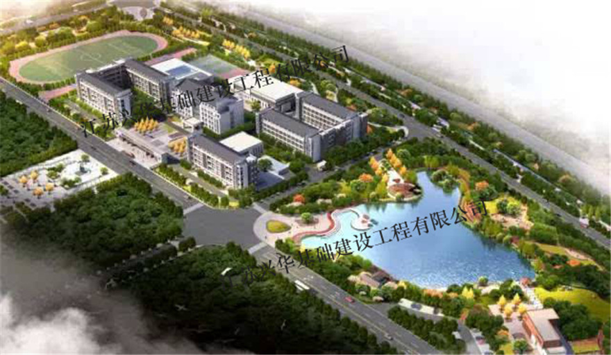 �������湵ʵ��ѧУ