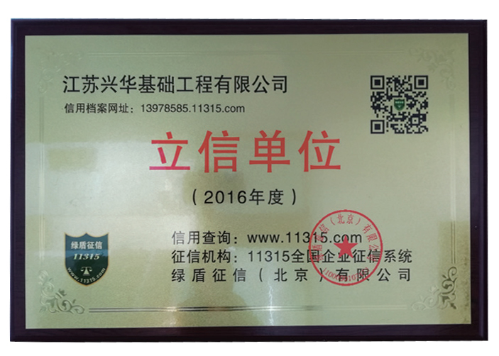 2016������ŵ�λ